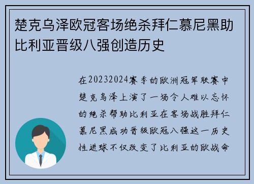 comment-img