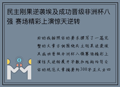 comment-img