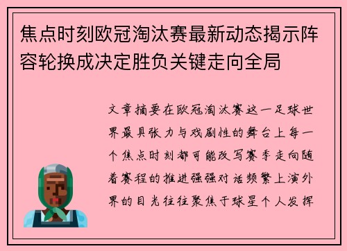 comment-img