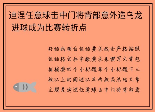 comment-img