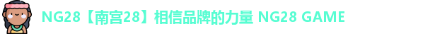 NG28
